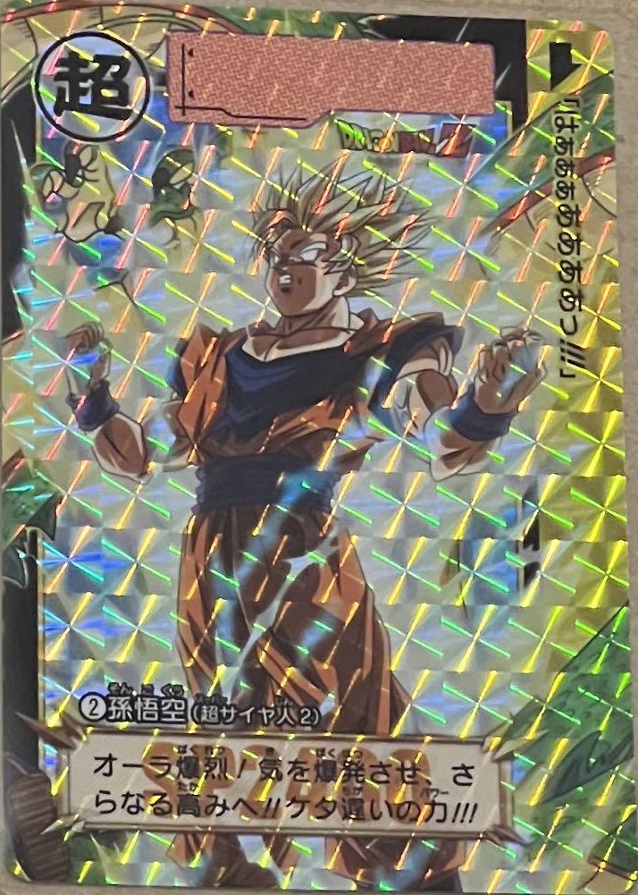 新品未開封】ドラゴンボールカードダスリミックスvol.1〜4 2のみ2個