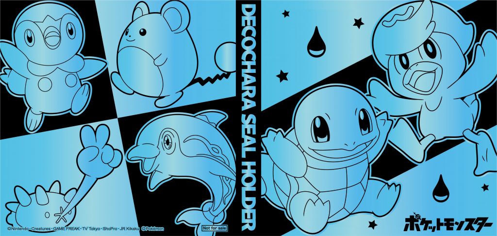 ポケモンパン デコキャラシール 200弾 全20種シール画像【シール