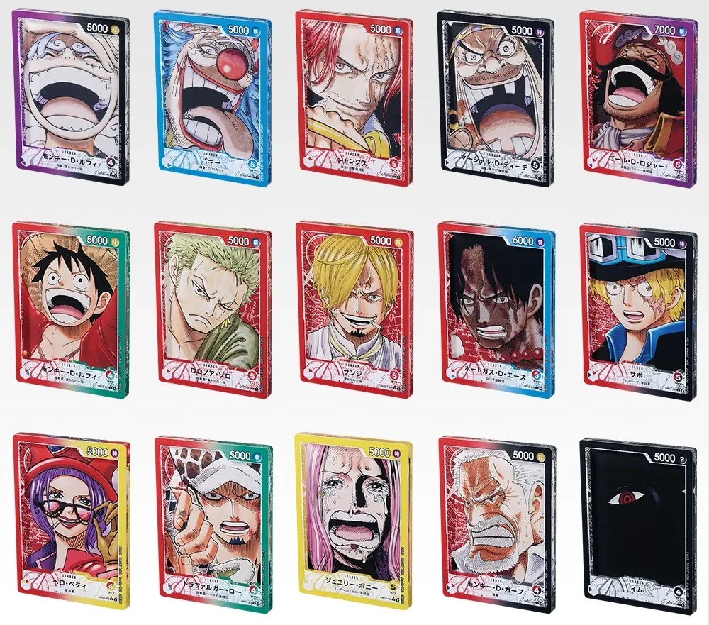 一番くじ ONE PIECE CARD GAME【一番くじオンライン：本日(16日)11時