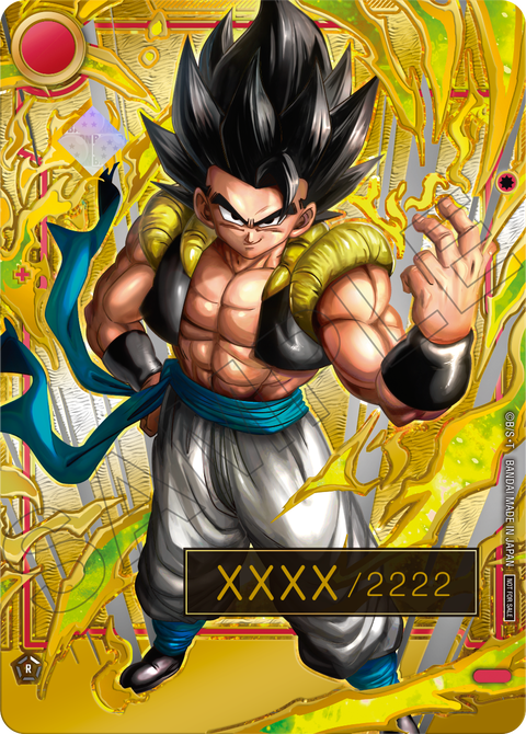 DBFW アルティメットバトル 2026 vol.1『シリアルナンバー入り