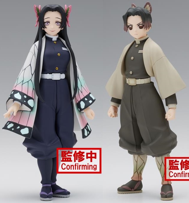 鬼滅の刃 2023年7月フィギュア リスト【プライズ：絆ノ装/鬼ノ装