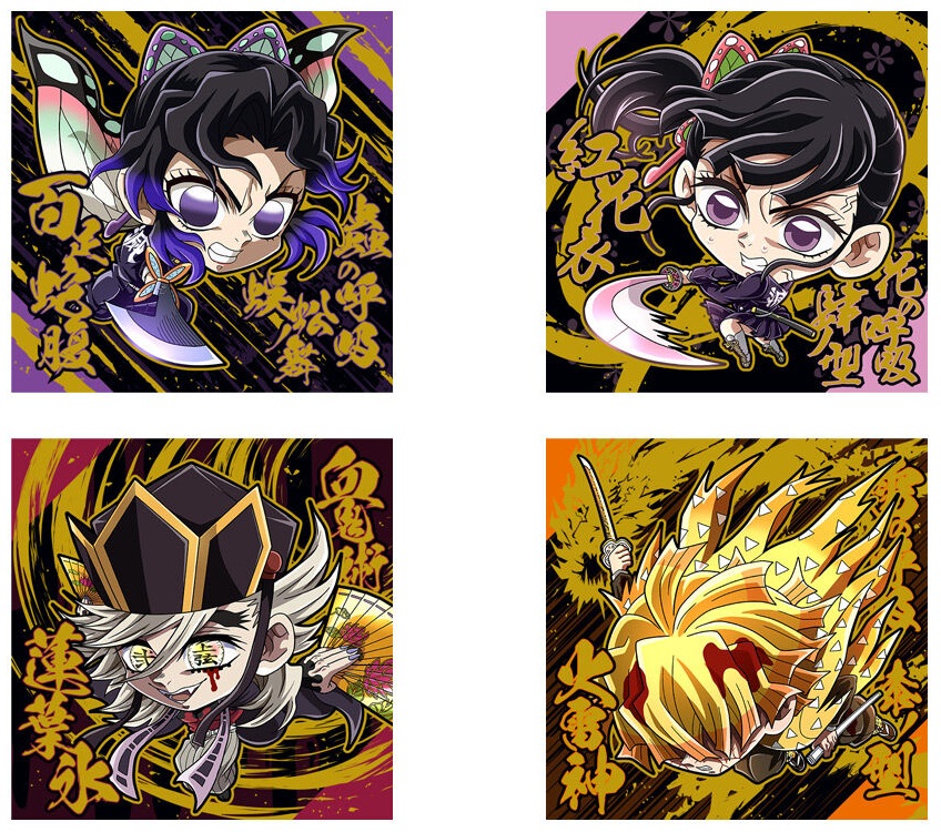 鬼滅の刃ディフォルメシールウエハース 其ノ十四 全34種 シール画像【6