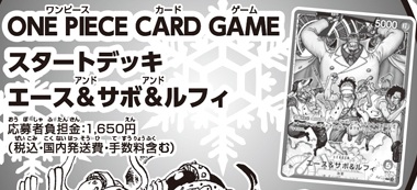 週刊少年ジャンプ 2026年4・5合併号～9号 豪華絢爛！エクスドリーム