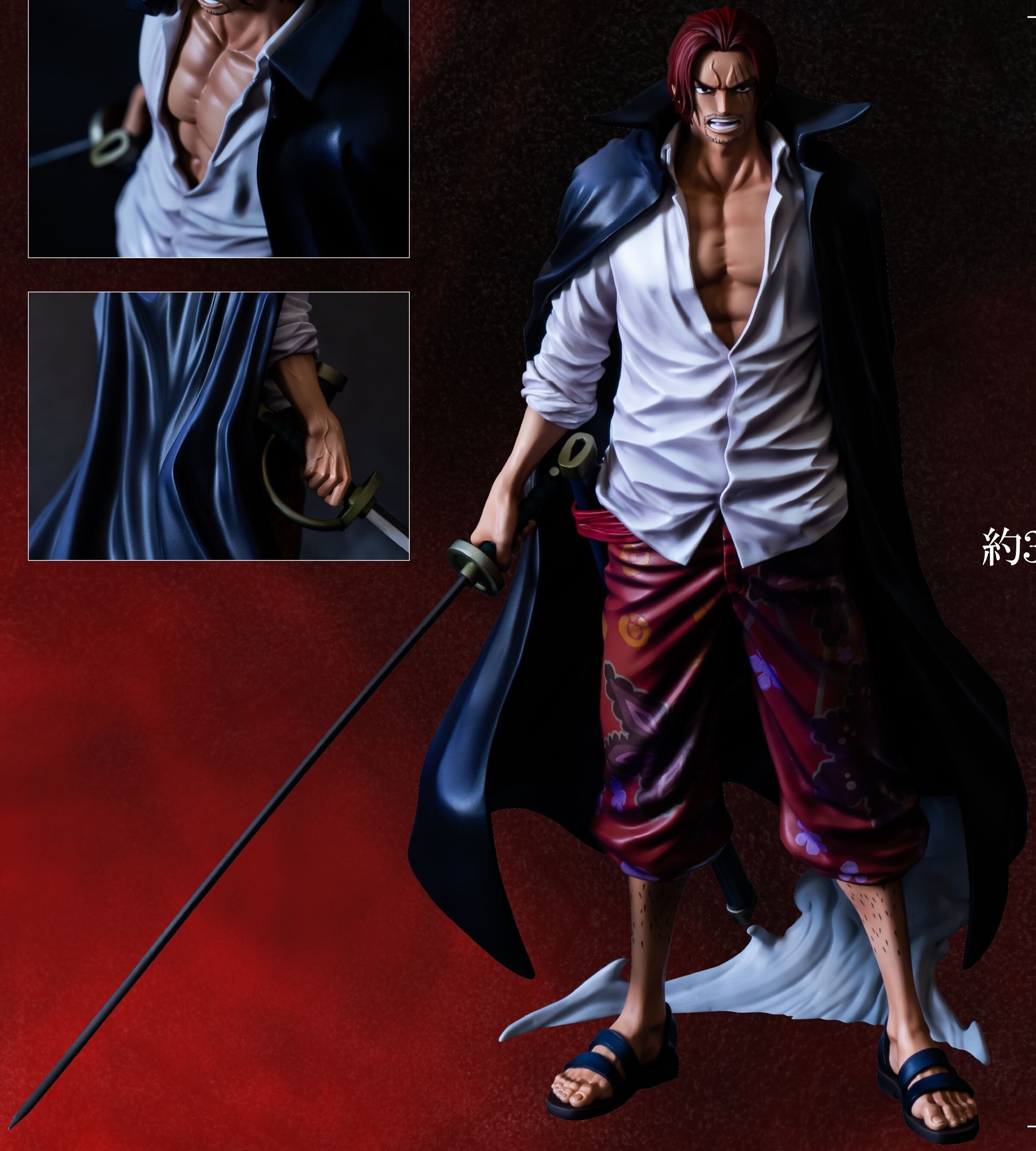 バンプレくじ PREMIUM ワンピース-シャンクス-【アソート数・くじ券の