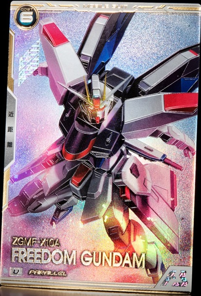 機動戦士ガンダム アーセナルベース BOOSTER PACK [機動戦士ガンダム