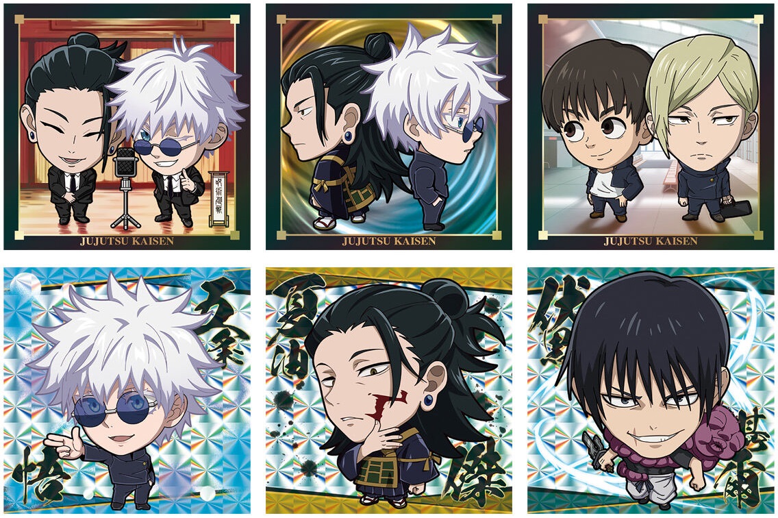 呪術廻戦シールウエハースvol.1-懐玉・玉折- 全28種 シール画像