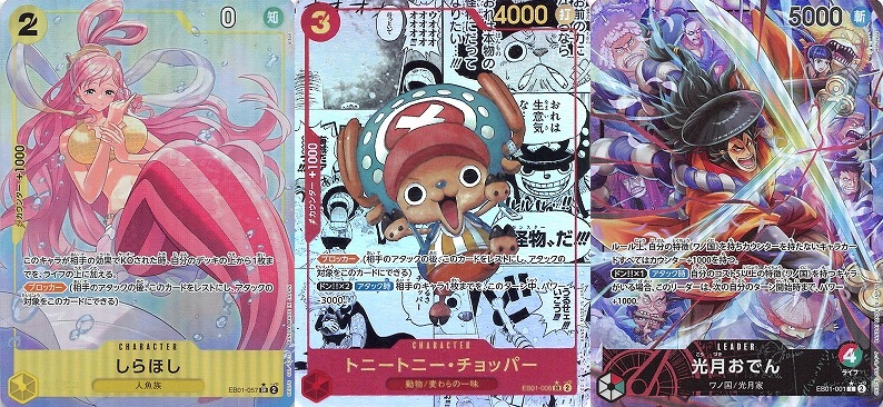 エクストラブースター メモリアルコレクション 発売7日目の販売・買取