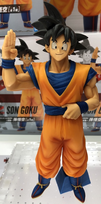 ドラゴンボールZ 造形駅伝～往路～孫悟空 ～復路～孫悟飯:少年 ゲーム