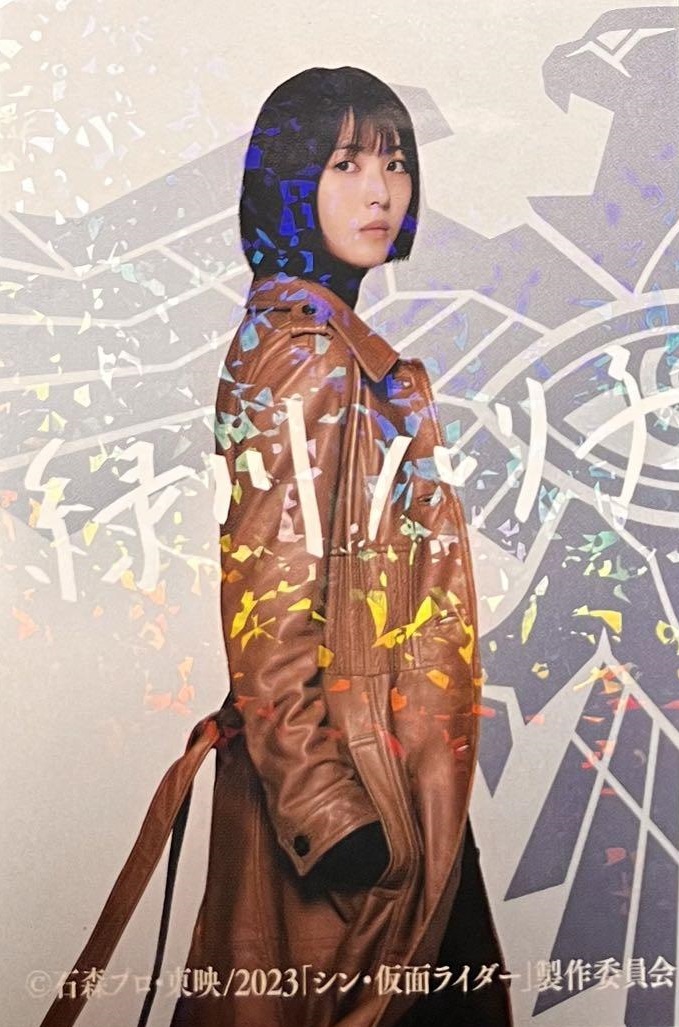 シン・仮面ライダー 第1弾入場者特典『カード劇場版』【全10種の自筆