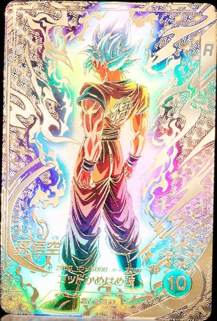 ドラゴンボールスーパーダイバーズ SDVTP-001 PR 孫悟空 PSA10