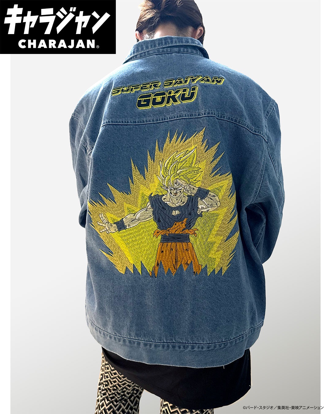 ドラゴンボールZ 超サイヤ人悟空 Gジャン 東京コミコン2025／丸眞