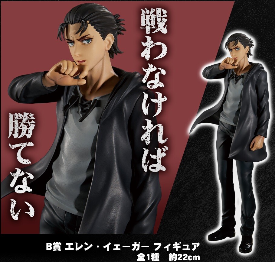 一番くじ 進撃の巨人 ～自由を求めて～【取扱店舗の検索・商品紹介動画