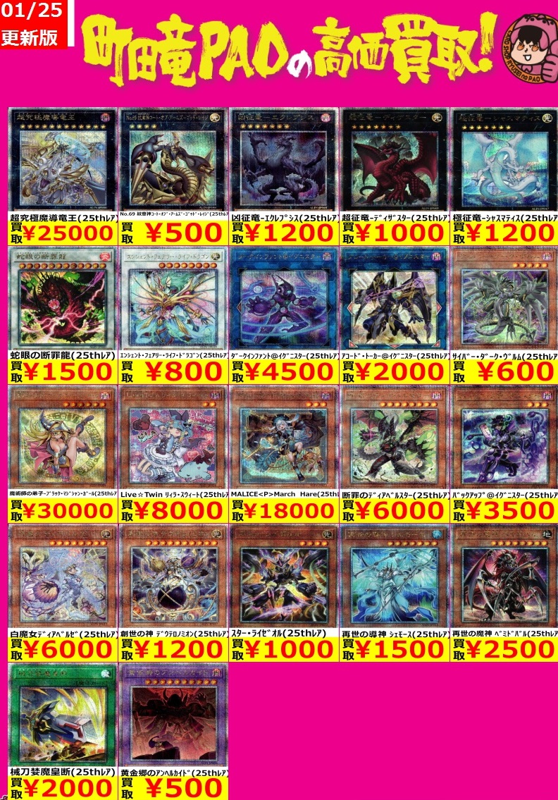 遊戯王 アライアンス・インサイトに『魔術師の弟子－ブラック