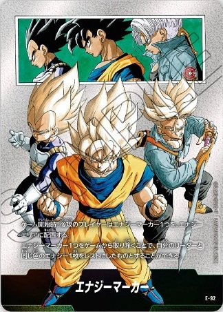 DBFW チャンピオンシップセット -ILLUSTRATIONS- 02【商品仕様・画像