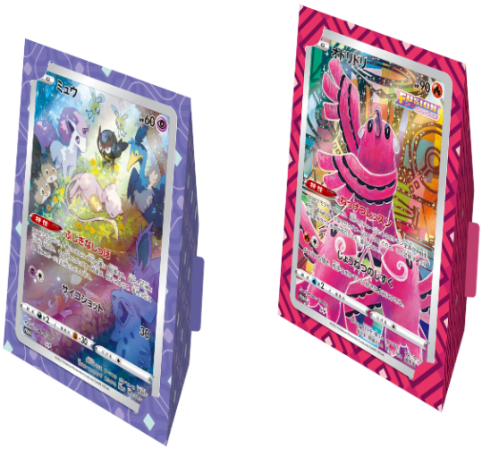 ジャンボカードコレクション『ラプラス』『ミュウ』『ラティアス