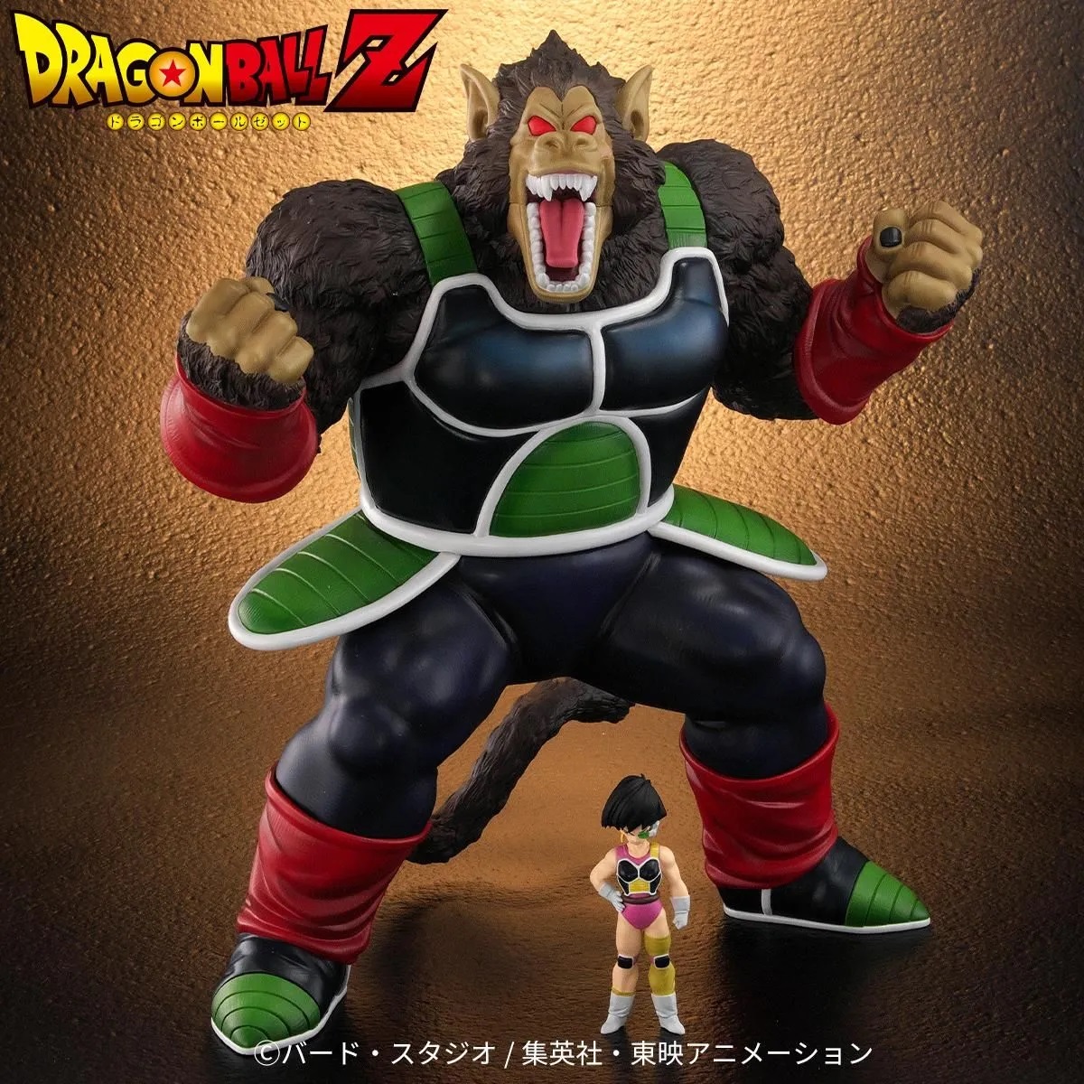 ドラゴンボールアライズ 大猿バーダック【ZEEM購入特典でセリパが付属