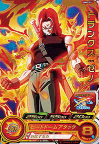 SDBH『11th SEASON トーナメントパック』全アビリティ効果 判明