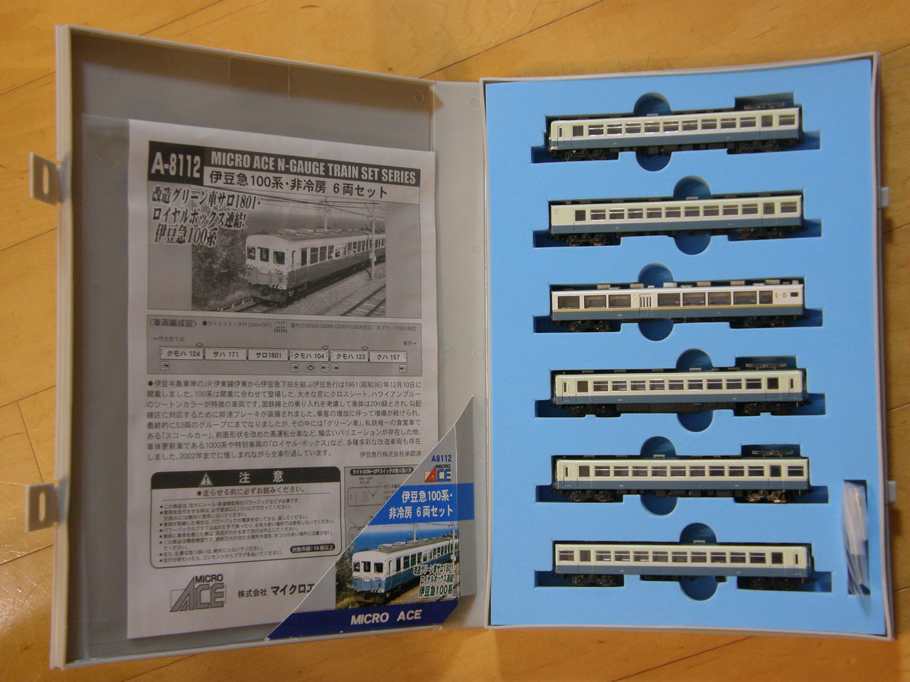 新規入線車両（マイクロエース 伊豆急100系・非冷房6両セット