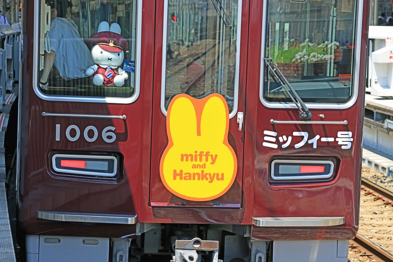 阪急電鉄 1000系1008F 神戸線「ミッフィー号」ラッピングHM