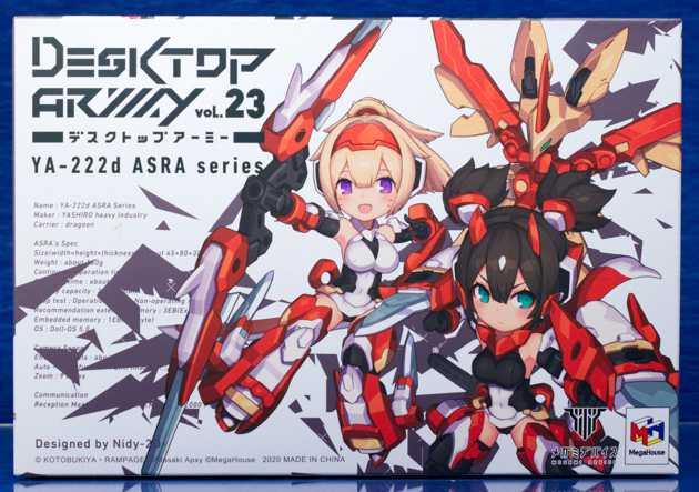 レビュー デスクトップアーミー メガミデバイス 朱羅 弓兵 : ふぃぎゅる！