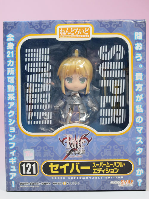 ねんどろいど 風来のシレン5+ フォーチュンタワーと運命のダイス