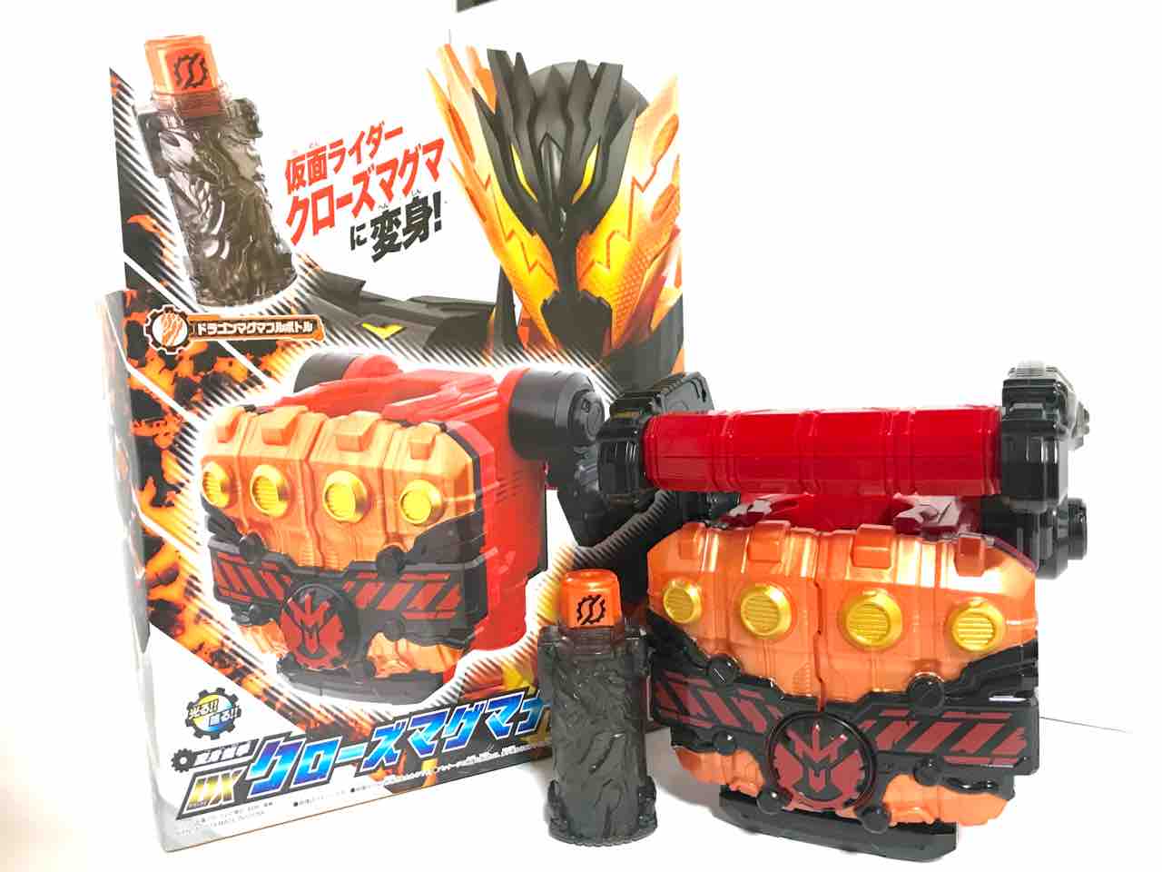 変身龍拳 DXクローズマグマナックルをレビュー！ : のんのん特撮日記