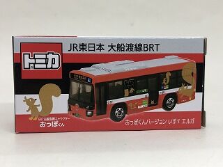 トミカで知る「大船渡線BRT」 : おもちゃ雑記帖【静岡版】