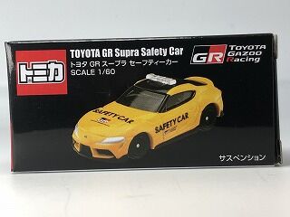 まさか特注がここで買えるとは・・・ GRスープラ セーフティーカー