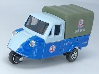 謎？の台湾ミゼット : おもちゃ雑記帖【静岡版】