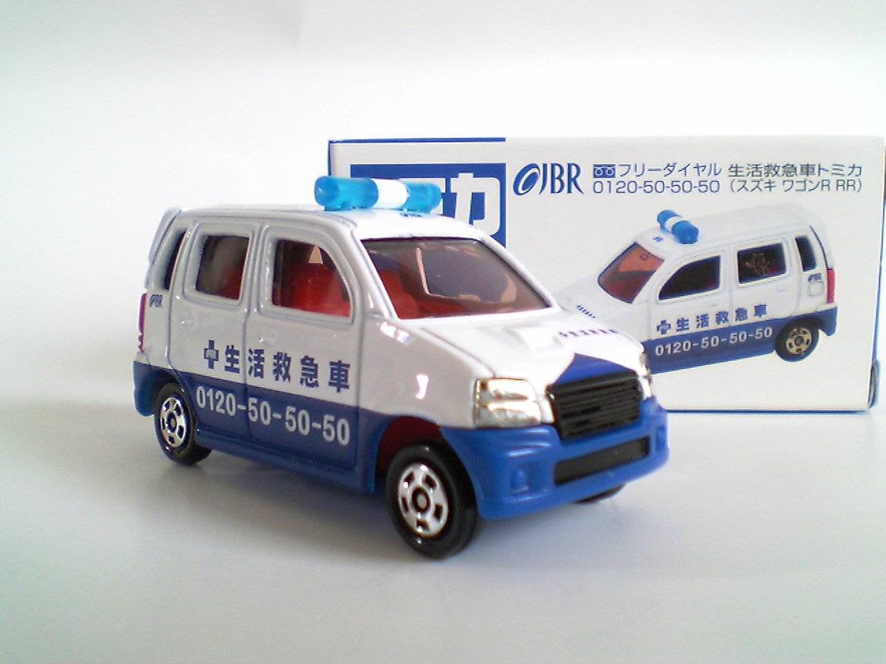 生活救急車 ワゴンR 入手 : おもちゃ雑記帖【静岡版】