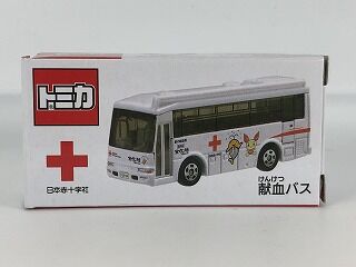 今までありそうでなかった？ 宝くじ号トミカ : おもちゃ雑記帖【静岡版】