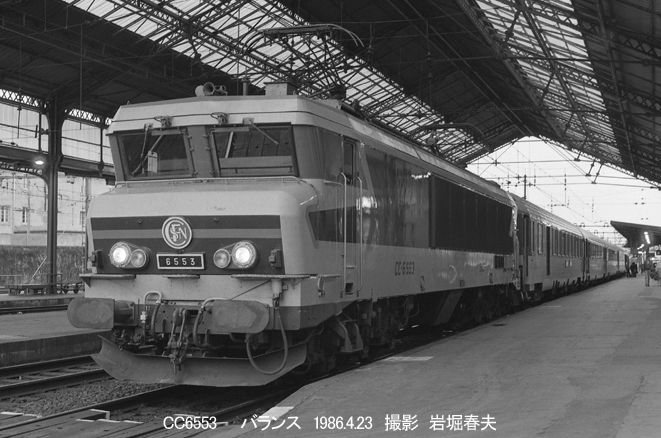 フランス国鉄 CC6500形 : 鉄道写真家 岩堀春夫のblog2