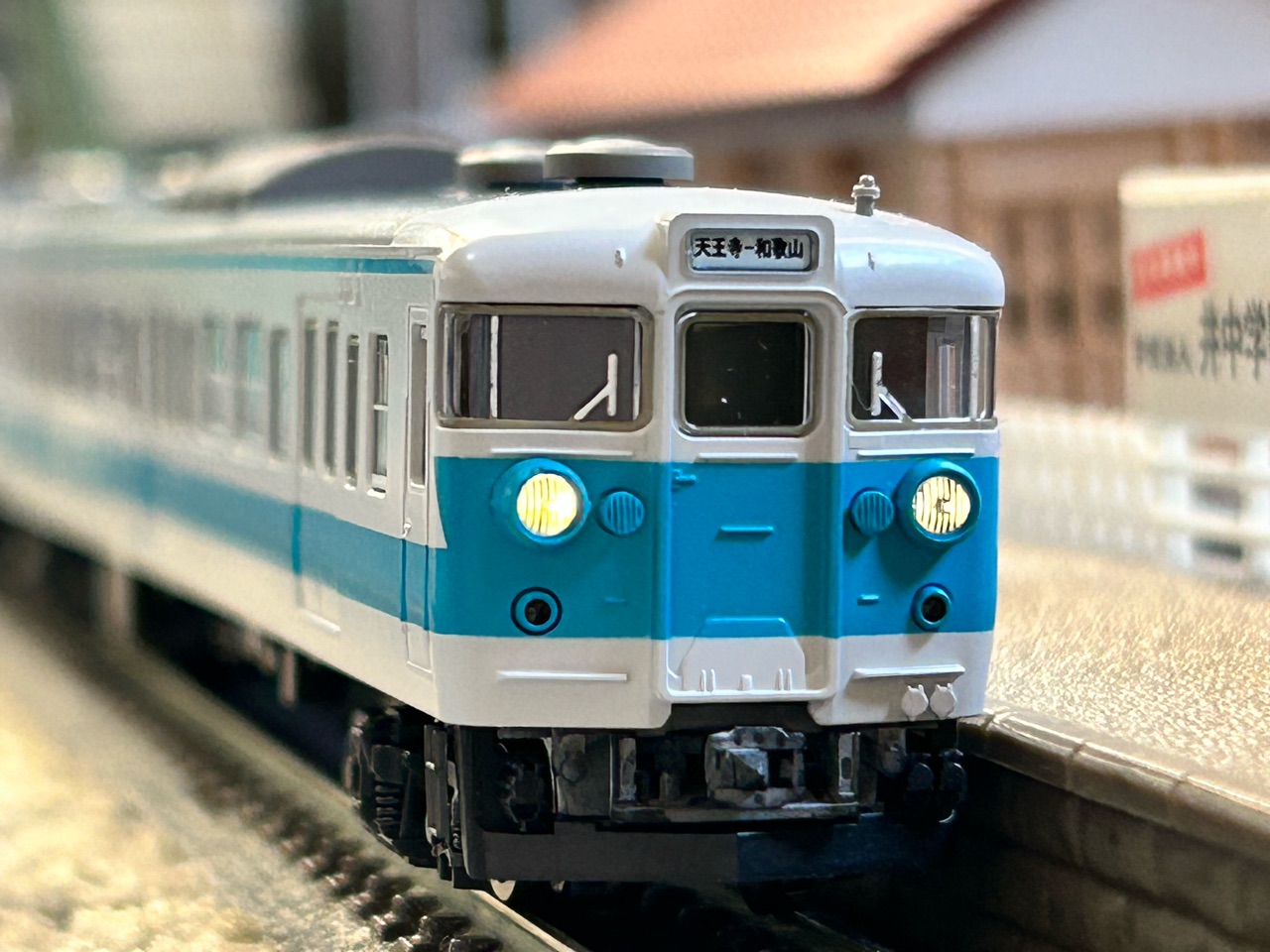 6両 JR 113系 阪和線 阪和快速色 仕上品 TOMIX 前幕貴重 6両 JR 113系