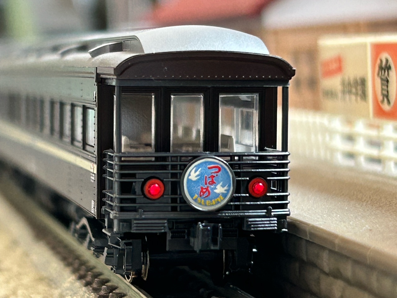 KATO スハ44系 特急「つばめ」 : なみとの風