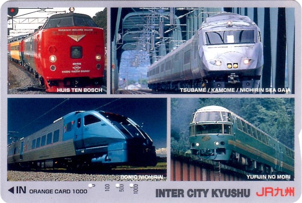 JR九州 特急列車のオレンジカード : 鮮魚特急・ボックス席