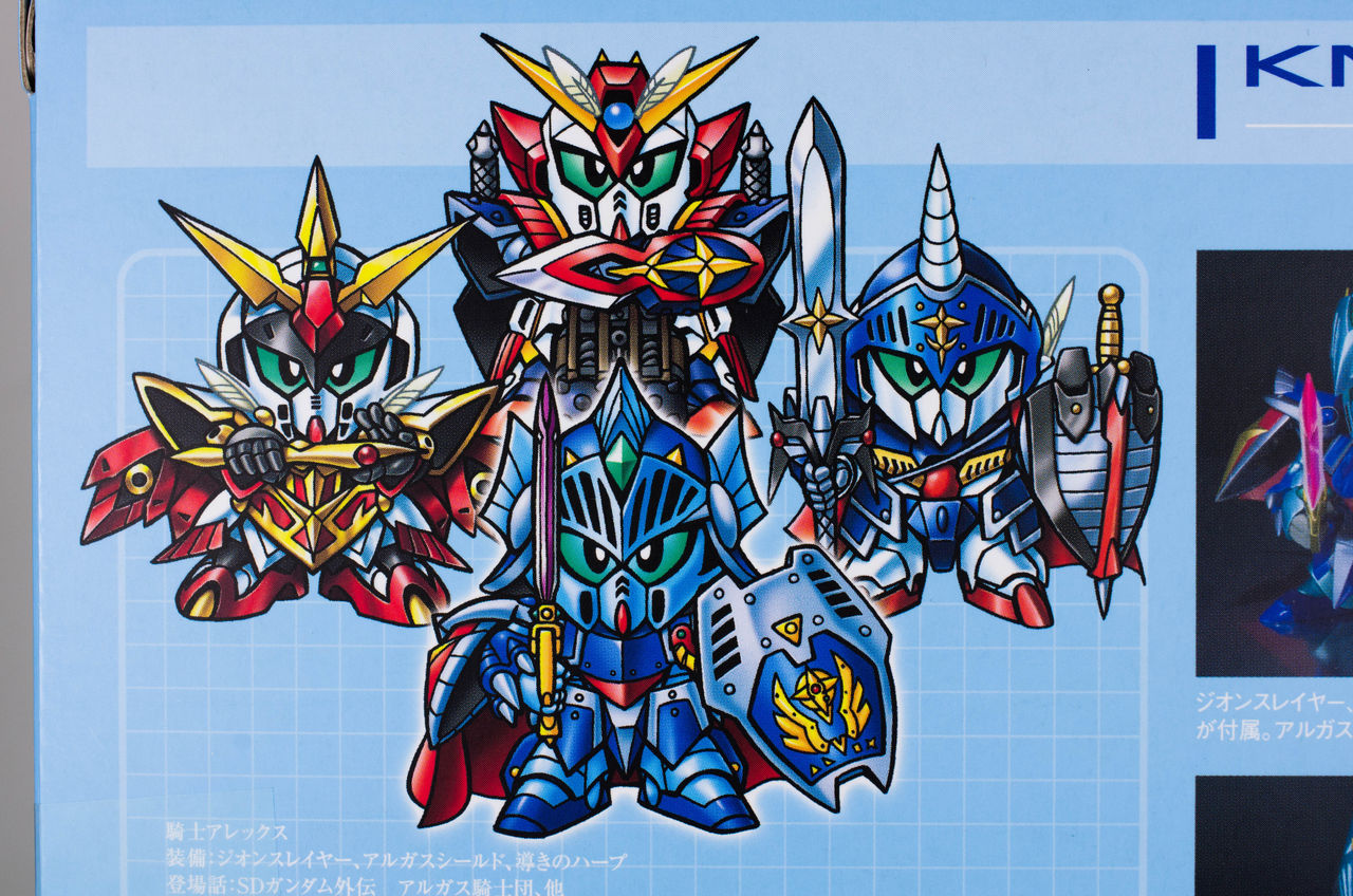 SDX 騎士アレックス レビュー : ほっぱーの玩具な日々