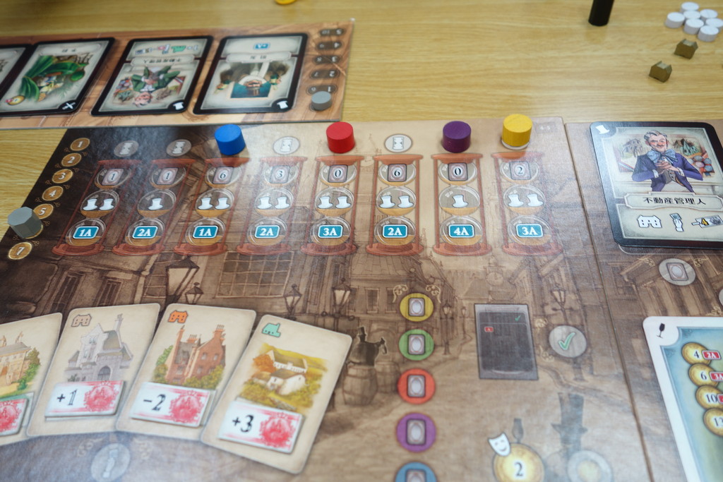 おかしな遺言』お金を使い切った人が遺産相続【リプレイ】 : ある元