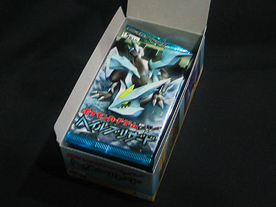 ポケカ、新弾開封祭！BW3 ヘイルブリザード 編 : 有栖のポケモン日記