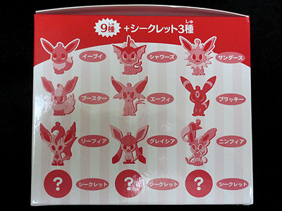 pokemon time イーブイコレクション 開封祭！ラバーストラップ編 : 有