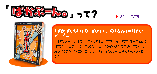 ポケモンカード旧裏】イマクニ？の脳がもれだす作文ゲーム「ばかぶーん