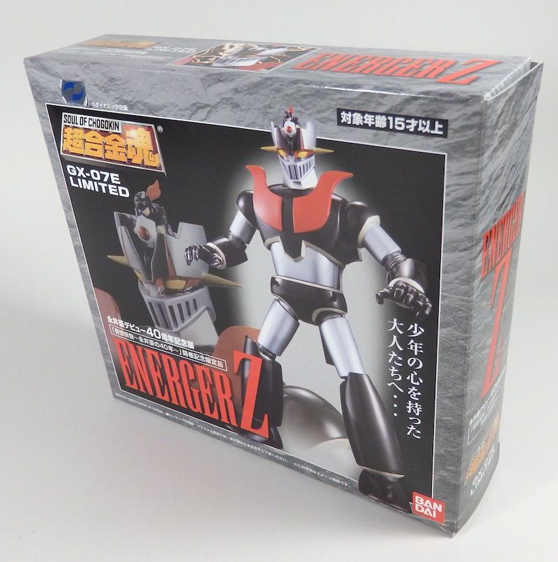 エネルガーZ＿超合金魂 : 辛口おもちゃノート