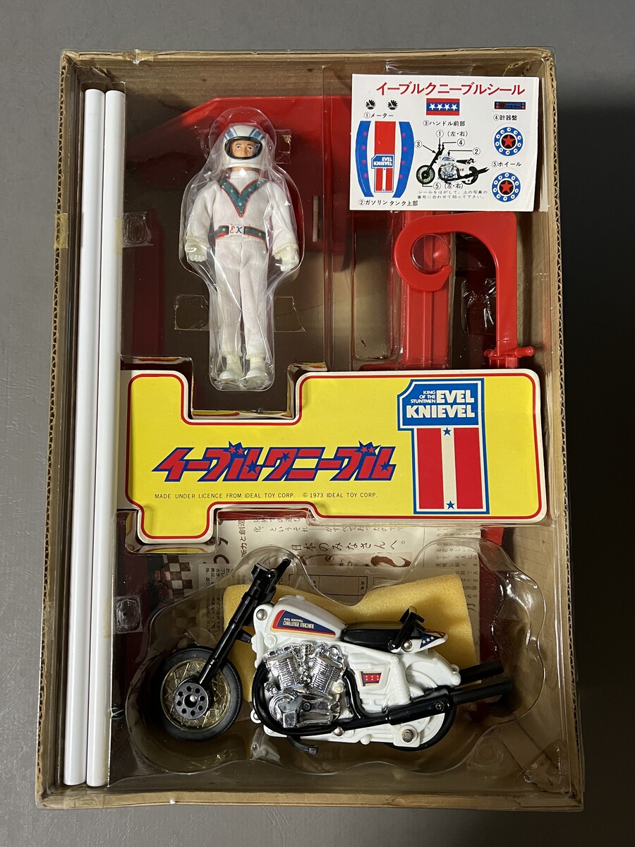 冒険オートバイ チャレンジマシーン / ポピー : オトナのオモチャ