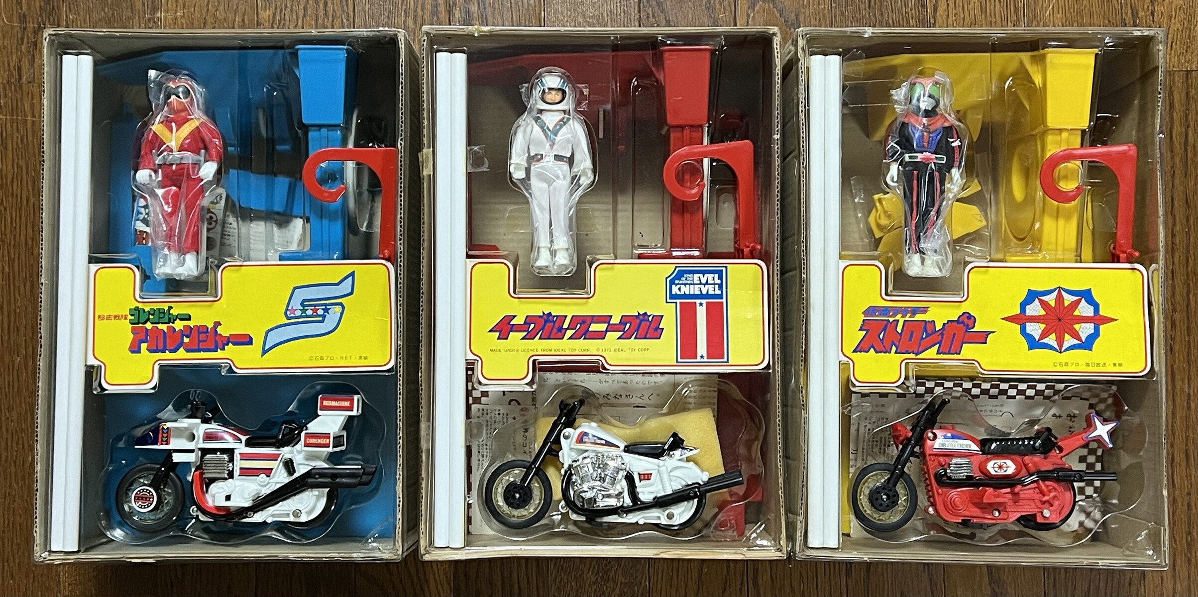 冒険オートバイ チャレンジマシーン / ポピー : オトナのオモチャ