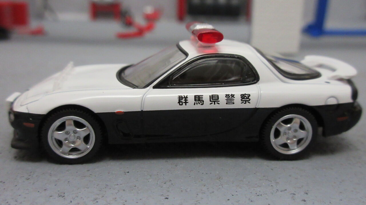 TLV-N】マツダRX-7パトロールカー(群馬県警察) : 自分の好きな音を勝手
