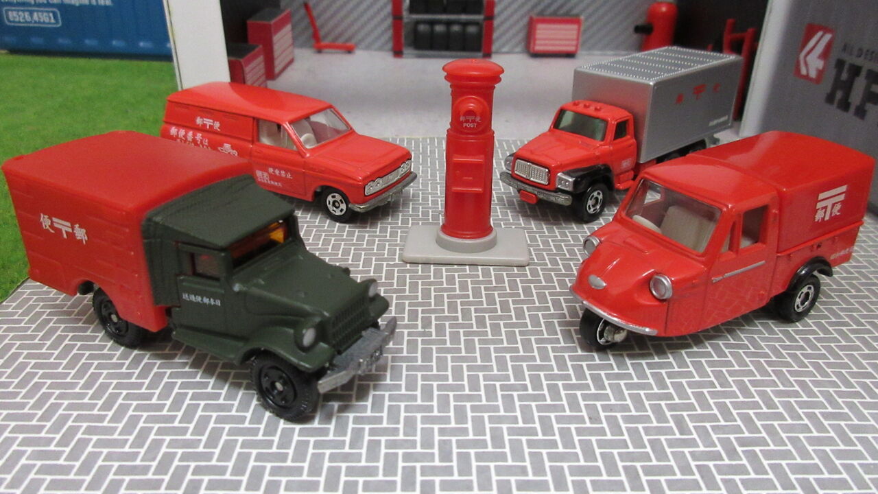 名古屋限定】郵便車コレクション2 : 自分の好きな音を勝手に出す
