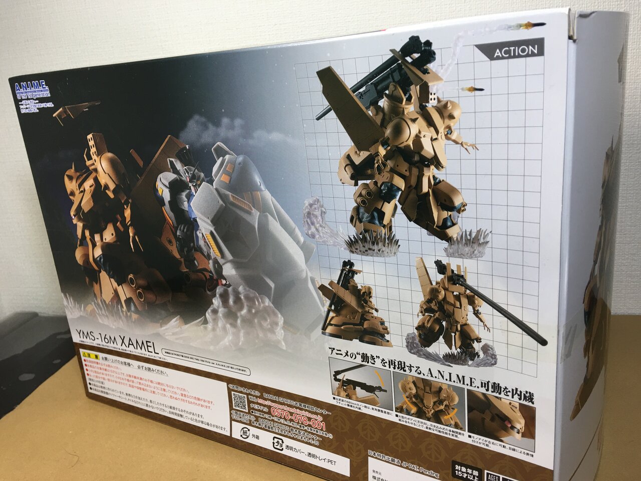 ROBOT魂 YMS-16M XAMEL　ザメル sddefault.jpg