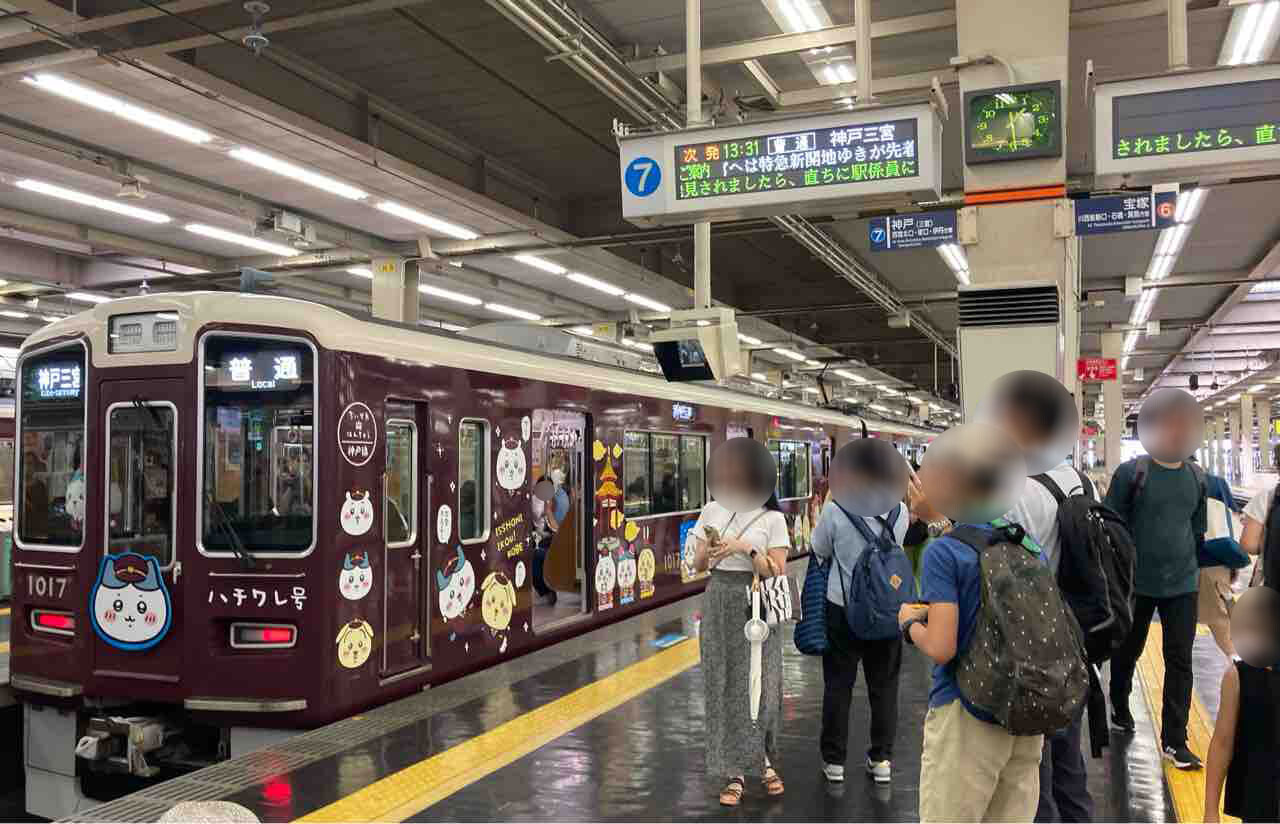 3月28日で終了の「ちいかわ✖️阪急電車」ラッピング電車の添乗BIG