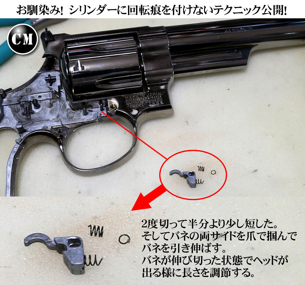 タナカM29 トワイライト・クローム ガスガン : コレクターマニアのblog