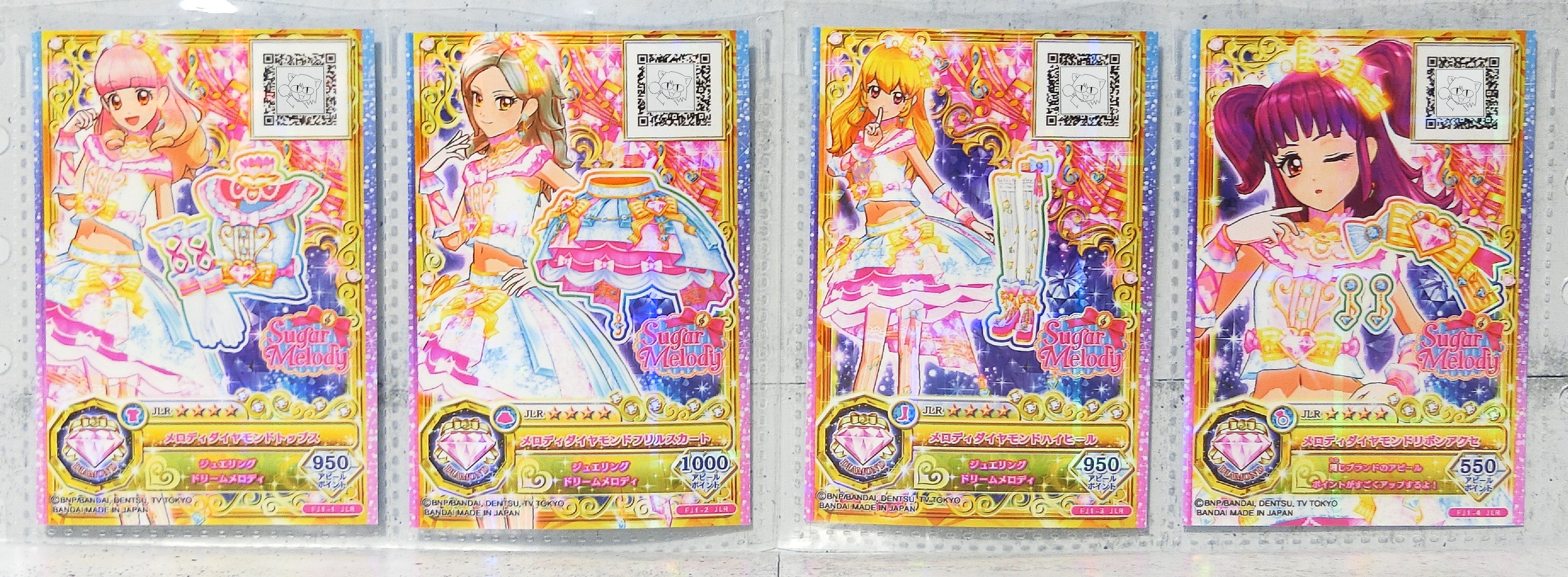 DCD アイカツフレンズ！〜かがやきのジュエル〜1弾」レビュー (JLR,PR