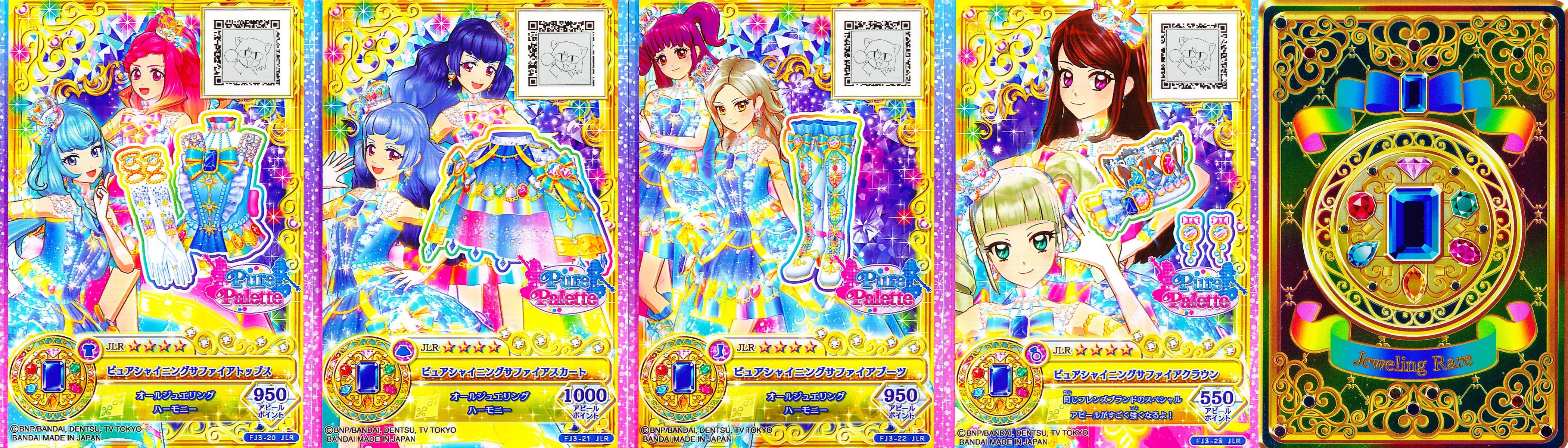 DCD アイカツフレンズ！〜かがやきのジュエル〜3弾」レビュー (JLR,PR